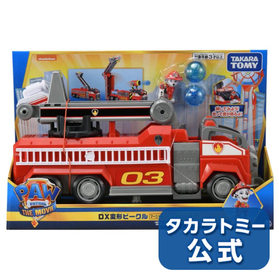 パウ パトロール ザ ムービー Dx変形ビークル マーシャル スーパーファイヤートラック Saralinfrastructure Com