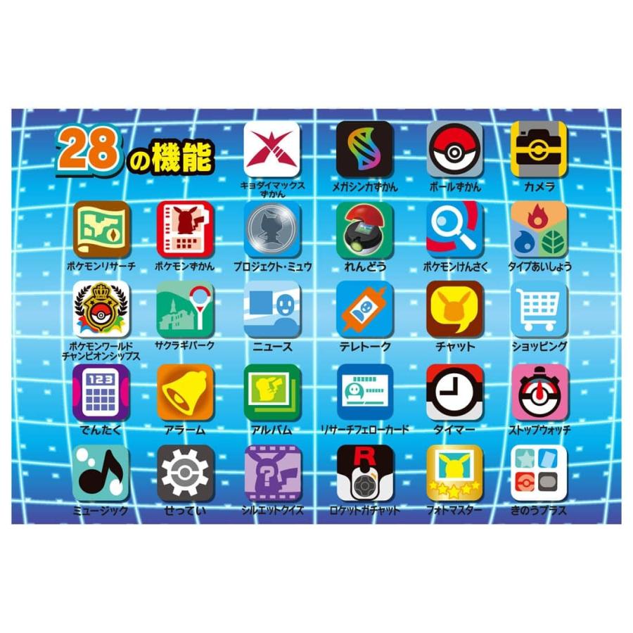 魅力的な価格ポケットモンスター ポケモン図鑑 スマホロトム プラス おもちゃ ゲーム おもちゃ 9 1 Www Jesuitnola Org