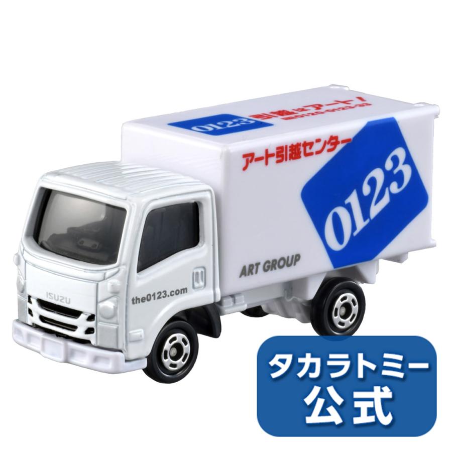 タカラトミー（TAKARA TOMY） トミカ No.57 アート引越センター