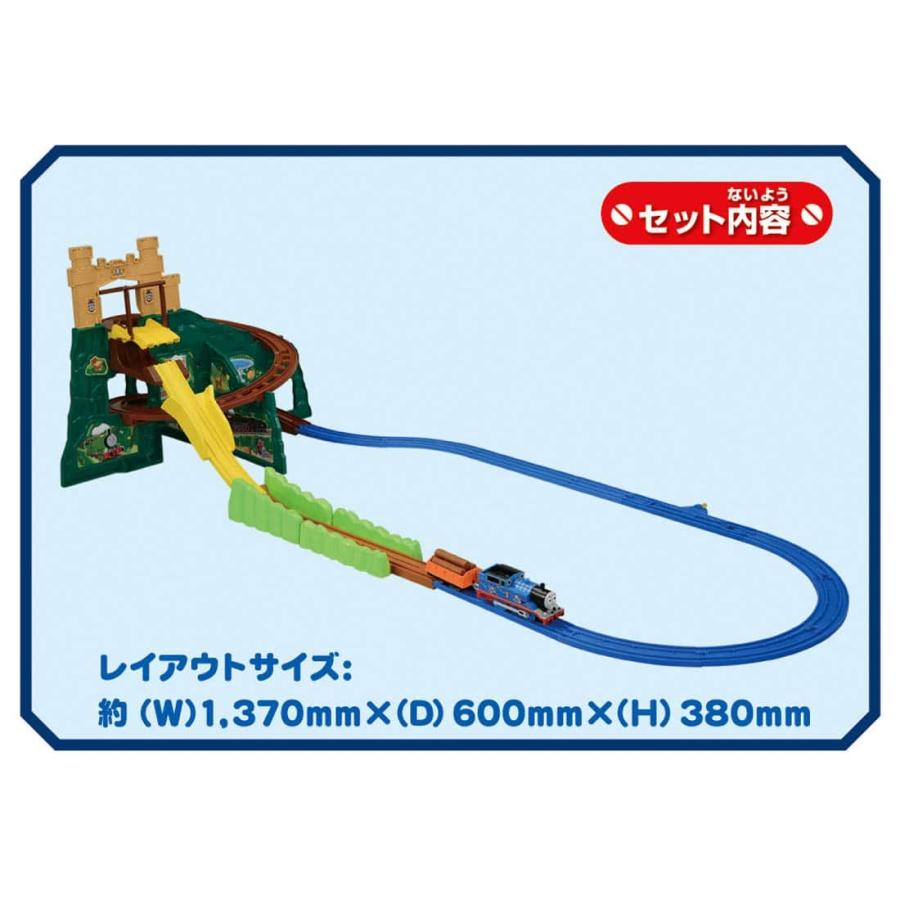 タカラトミー（TAKARA TOMY） プラレール きかんしゃトーマス がたがた