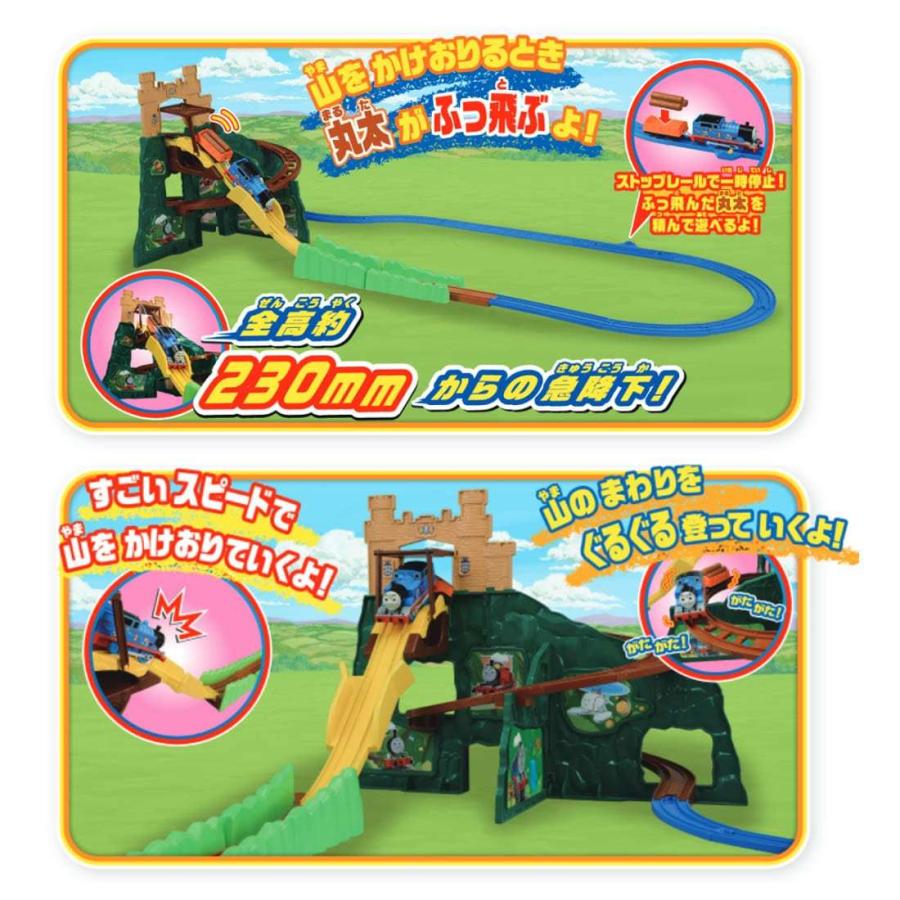 タカラトミー（TAKARA TOMY） プラレール きかんしゃトーマス がたがた