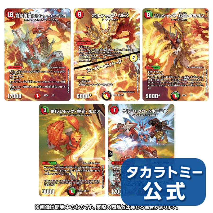 神アート　BOLSHACK ボルシャック