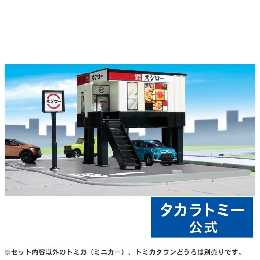 トミカ　トミカタウン　ビルドシティ　イオンモール　スシロー　ハンバーガーショップ Amazon.co.jp: タカラトミー『 トミカ トミカタウン ビルド