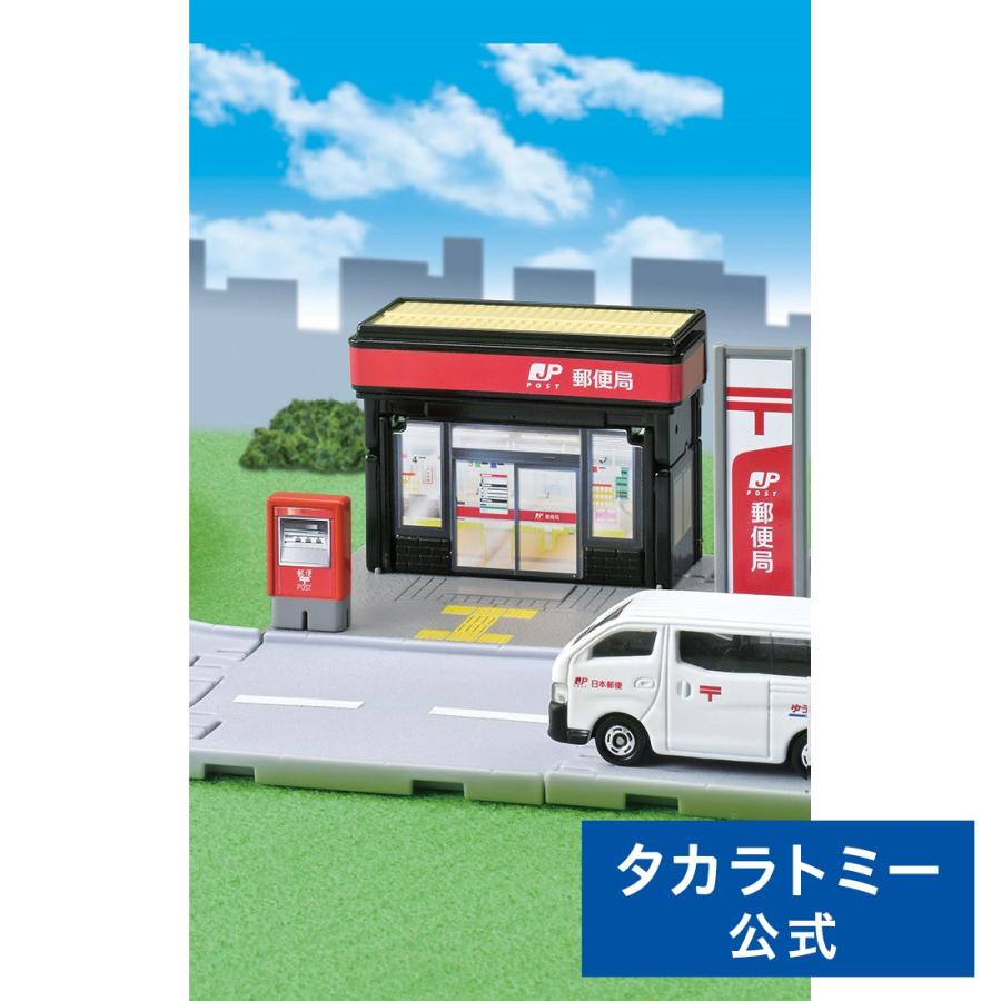 タカラトミー（TAKARA TOMY） トミカワールド トミカタウン 郵便局