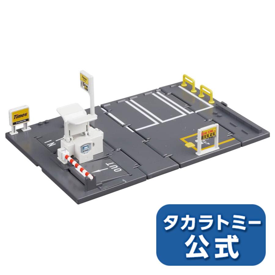 タカラトミー（TAKARA TOMY） トミカワールド トミカタウン タイムズ