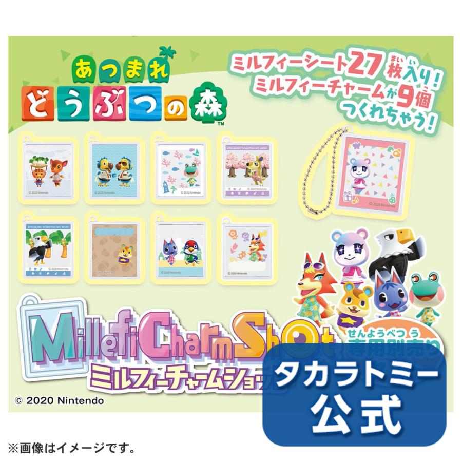 出群 眞屋ミルフィーチャームショット Tinytan Andestimes Com