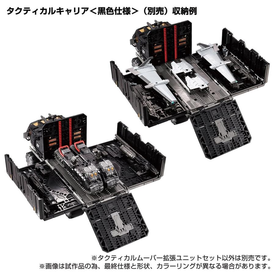 受付終了】国内:タカラトミーモール限定 ダイアクロン タクティカル