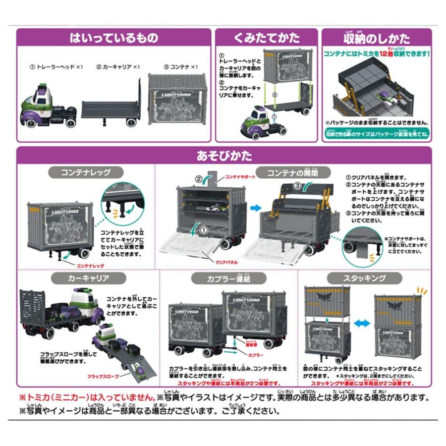 市場 ステッカー バズライトイヤー ビッグシール サンスター文具 スターコマンド ディズニー