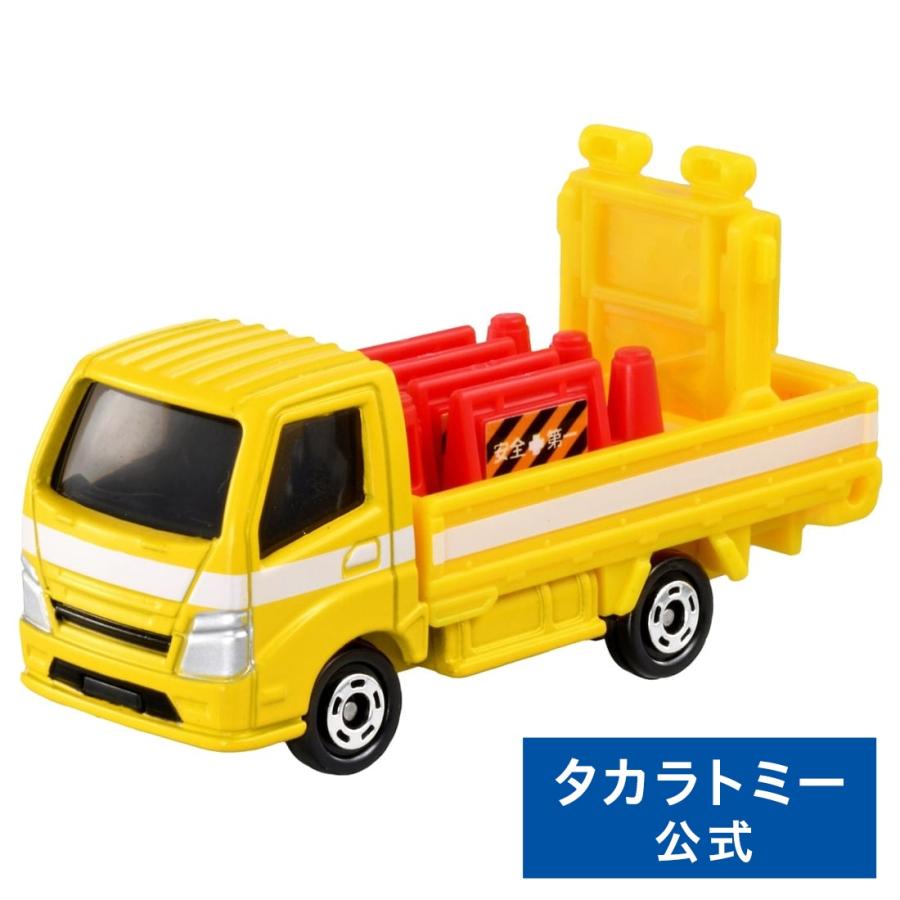 Pケース付きTOMICA レトロトミカ 工事車両&いろんなトラック24台セット タカラトミー（TAKARA TOMY） トミカ No.82 道路保安用品運搬トラック
