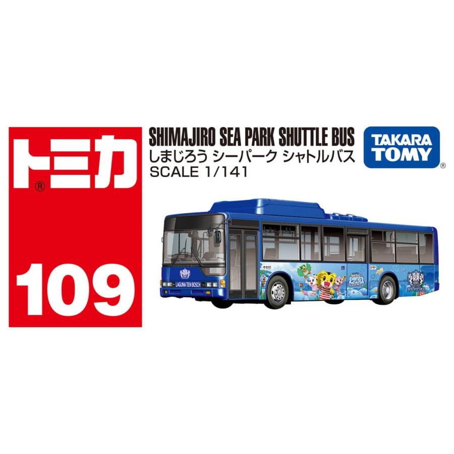 TOMICA　トミカ　FBS　TV　バス　箱付き minicar-kenbox_4904810785415