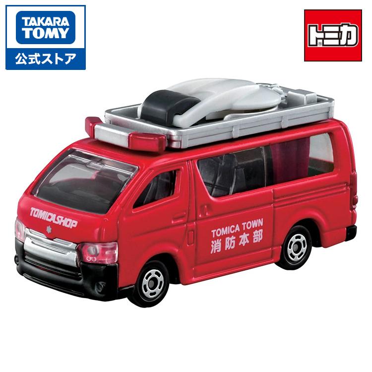 トミカ トミカショップオリジナル トミカタウン消防無線中継車