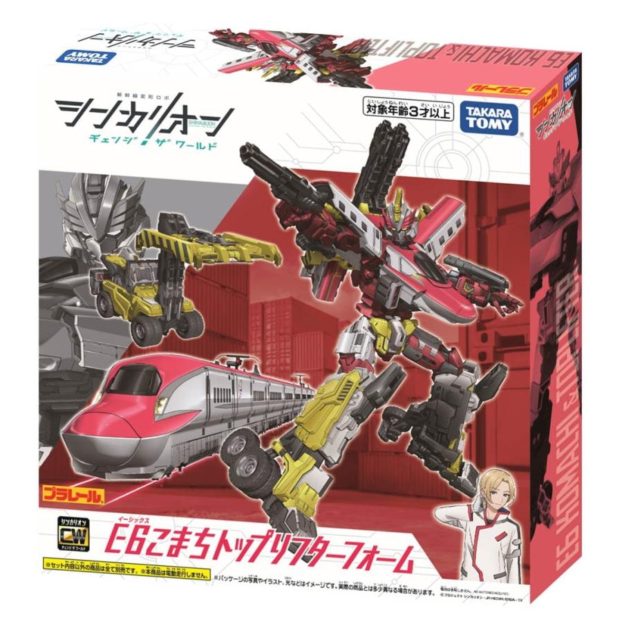 こまち商品 Shinkansen Transforming Robo Shinkalion CW E6 Komachi