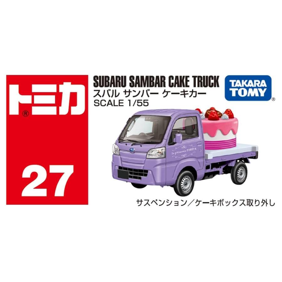 トミカ　スバルサンバー　第一パン　クリスマスケーキ特典 トミカ スバルサンバー 第一パン クリスマスケーキ特典 トミカ