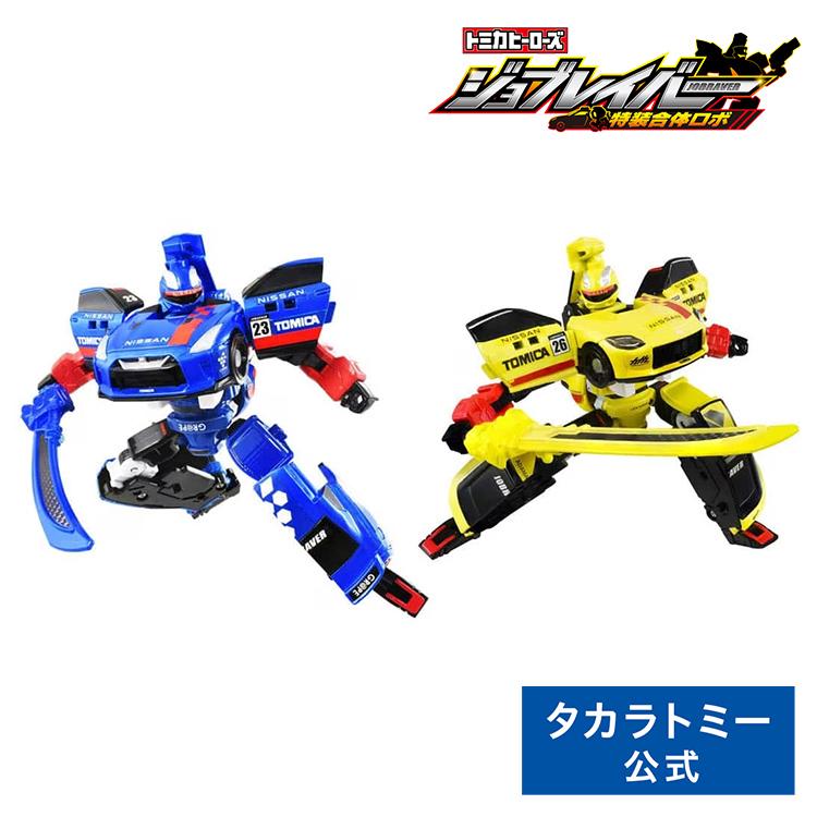 タカラトミー トミカヒーローズ トミカ ジョブレイバー レース タカラトミー トミカヒーローズ トミカ ジョブレイバー レース