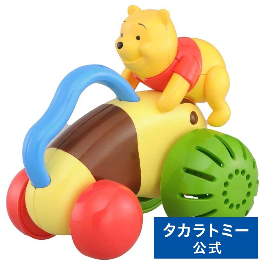ぷーさん専用 タカラトミー（TAKARA TOMY） くまのプーさんおててでブーブータカラ