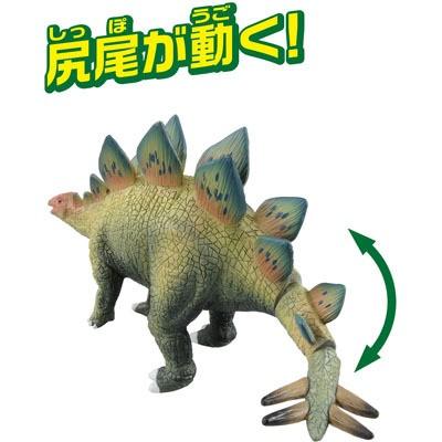 タカラトミー（TAKARA TOMY） アニア AL-03 ステゴサウルス : タカラ