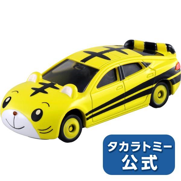 タカラトミー（TAKARA TOMY） ドリームトミカ しまじろうカーII