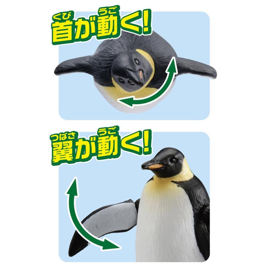 タカラトミー アニア AS-11 コウテイペンギン(水に浮くVer