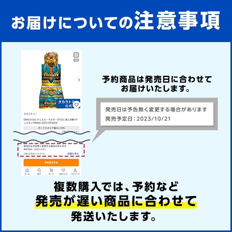 プラレール 乗車確認!出発進行!まるごと鉄道体験!E5系はやぶさコントロールセット｜takaratomymall｜06