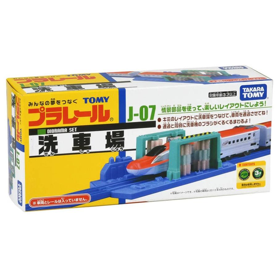 タカラトミー プラレール J-07 洗車場 : タカラトミーモール タカラトミー プラレール J-07 洗車場 : タカラトミーモール