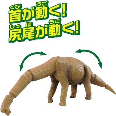 タカラトミー（TAKARA TOMY） アニア AL-04 ブラキオサウルス : タカラ