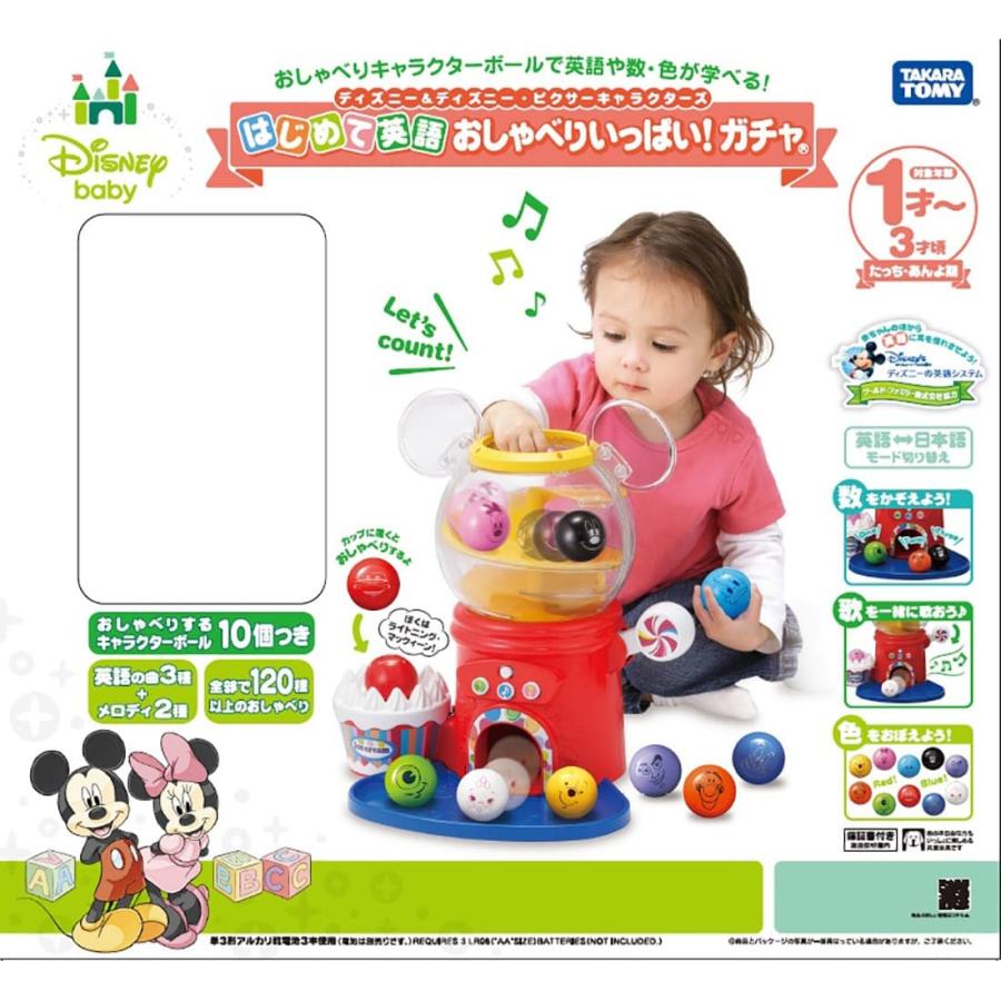 Oさん専用ディズニー英語　おもちゃのみ プレイアロング DVD おもちゃ付 ディズニー英語システム DWE