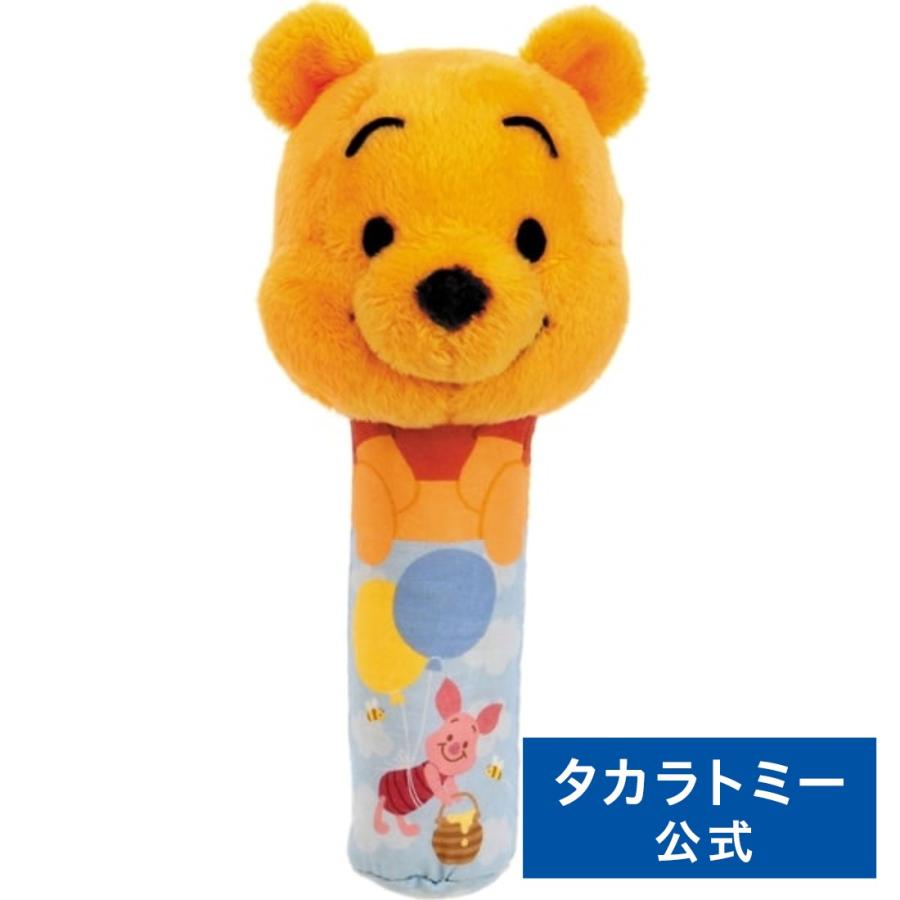 タカラトミー Dear Little Hands ふりふりピッピ くまのプーさん