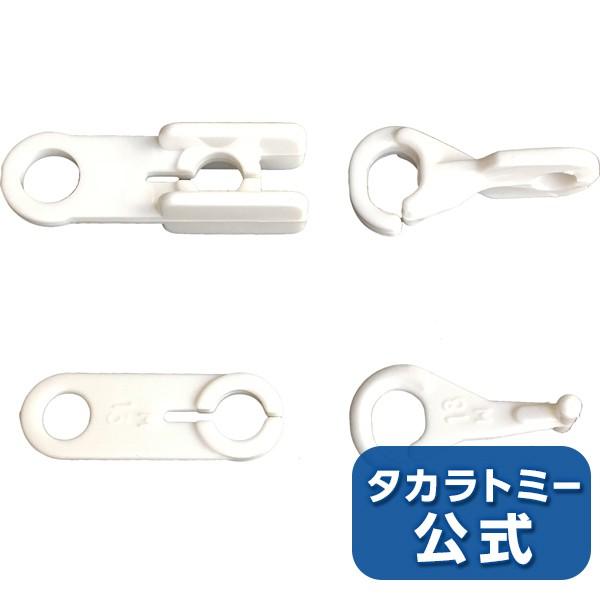 10月下旬お届け分プラレール 連結部品(2両目動力車用) :4904810855705:タカラトミーモールYahoo!ショッピング店 - 通販 - Yahoo!ショッピング 10月下旬お届け分プラレール 連結部品(2両目動力車用) :4904810855705:タカラトミーモールYahoo!ショッピング店 - 通販 - Yahoo!ショッピング