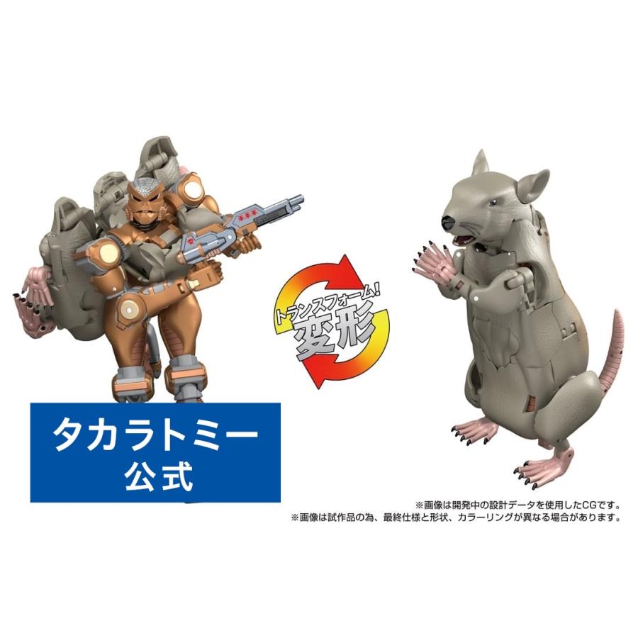 トランスフォーマー MPG ラットル 新品未開封品 トランスフォーマー MPG-15 サイバトロンラットル : タカラトミー