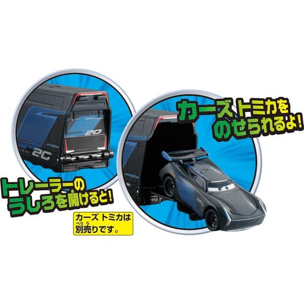 ディズニーのトミカ④ タカラトミー ディズニー・ピクサートミカコレクション ゲイル