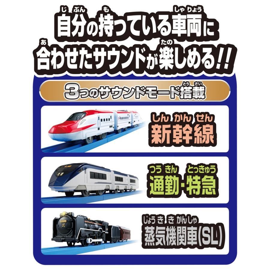 プラレール トミカと遊ぼう くるぞわたるぞ カンカン踏切セット タカラトミーモールpaypayモール店 通販 Paypayモール