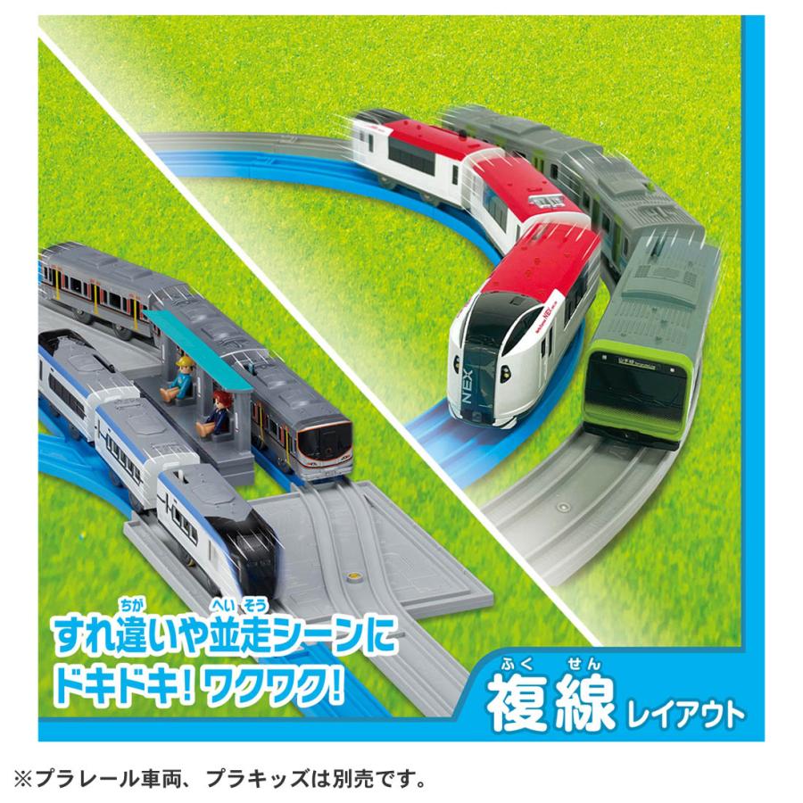 タカラトミー（TAKARA TOMY） プラレール 20のレイアウトでかっこよく
