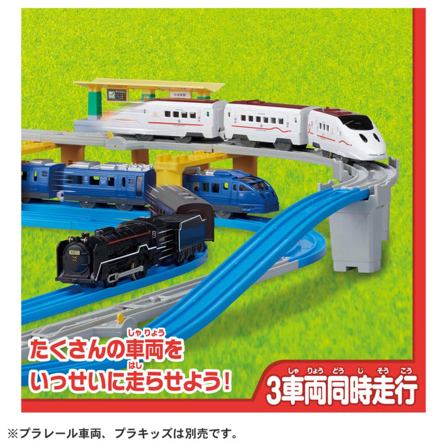 タカラトミー（TAKARA TOMY） プラレール 20のレイアウトでかっこよく
