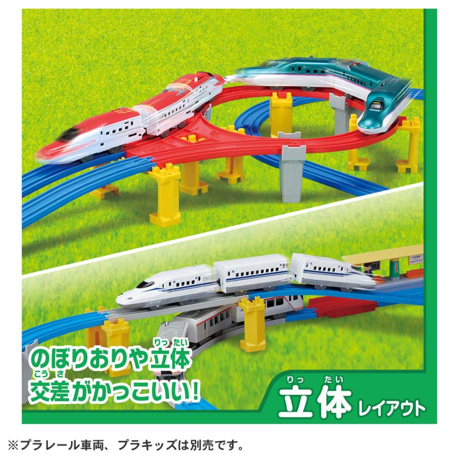 タカラトミー（TAKARA TOMY） プラレール 20のレイアウトでかっこよく