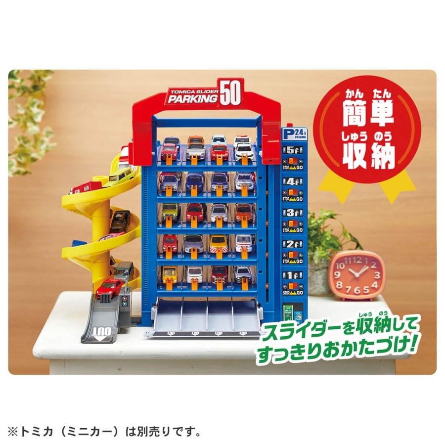 美品　ラーニングマイスイートパソコン　トミカスライダー　まとめ売り 美品 ラーニングマイスイートパソコン トミカスライダー まとめ売り