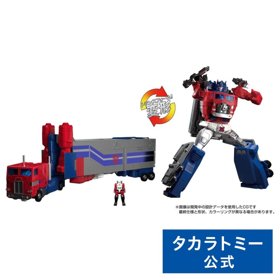 トランスフォーマー MPG-09 スーパージンライ : タカラトミー トランスフォーマー MPG-09 スーパージンライ : タカラトミー