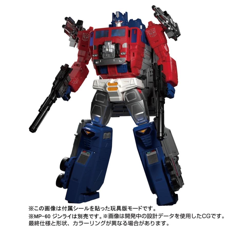 トランスフォーマー MPG-09 スーパージンライ : タカラトミー トランスフォーマー MPG-09 スーパージンライ : タカラトミー