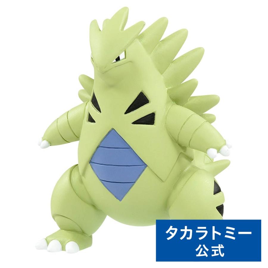 タカラトミー（TAKARA TOMY） ポケットモンスター モンコレ MS-19