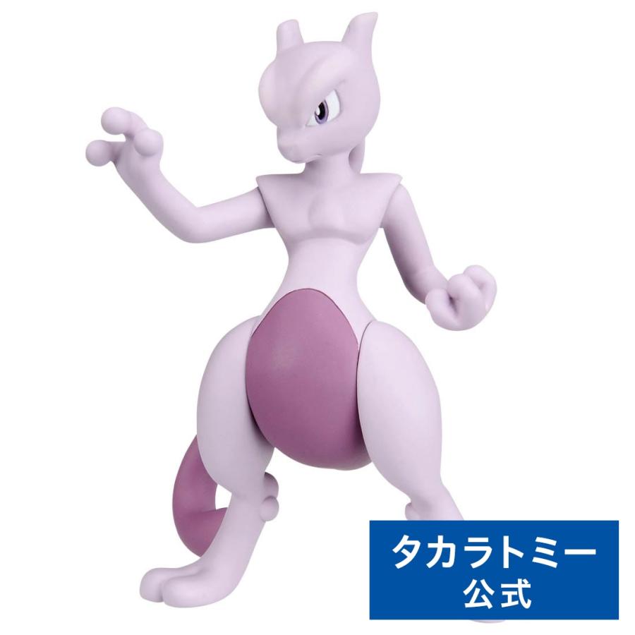 タカラトミー（TAKARA TOMY） ポケットモンスター モンコレ ML-20