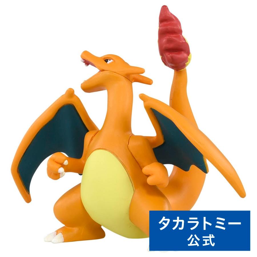 【超貴重】<未開封>ポケモン　モンコレ　リザード タカラトミー ポケットモンスター モンコレ MS-15 リザードン