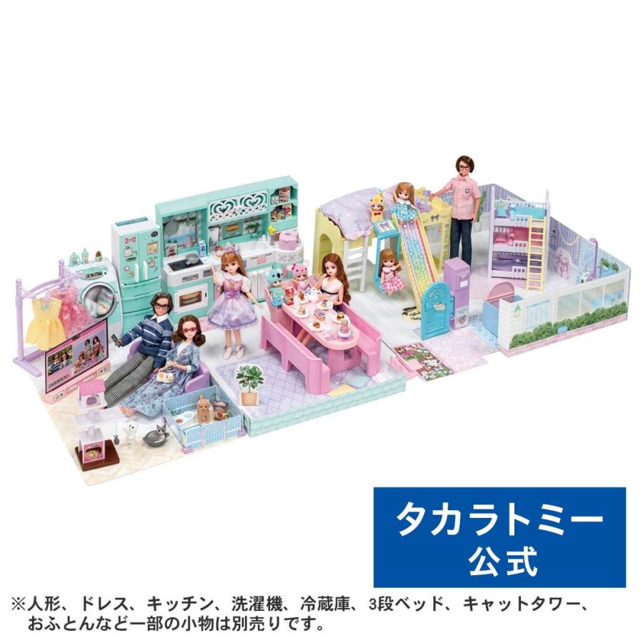 タカラトミー（TAKARA TOMY） リカちゃん ブランコとすべりだいのある