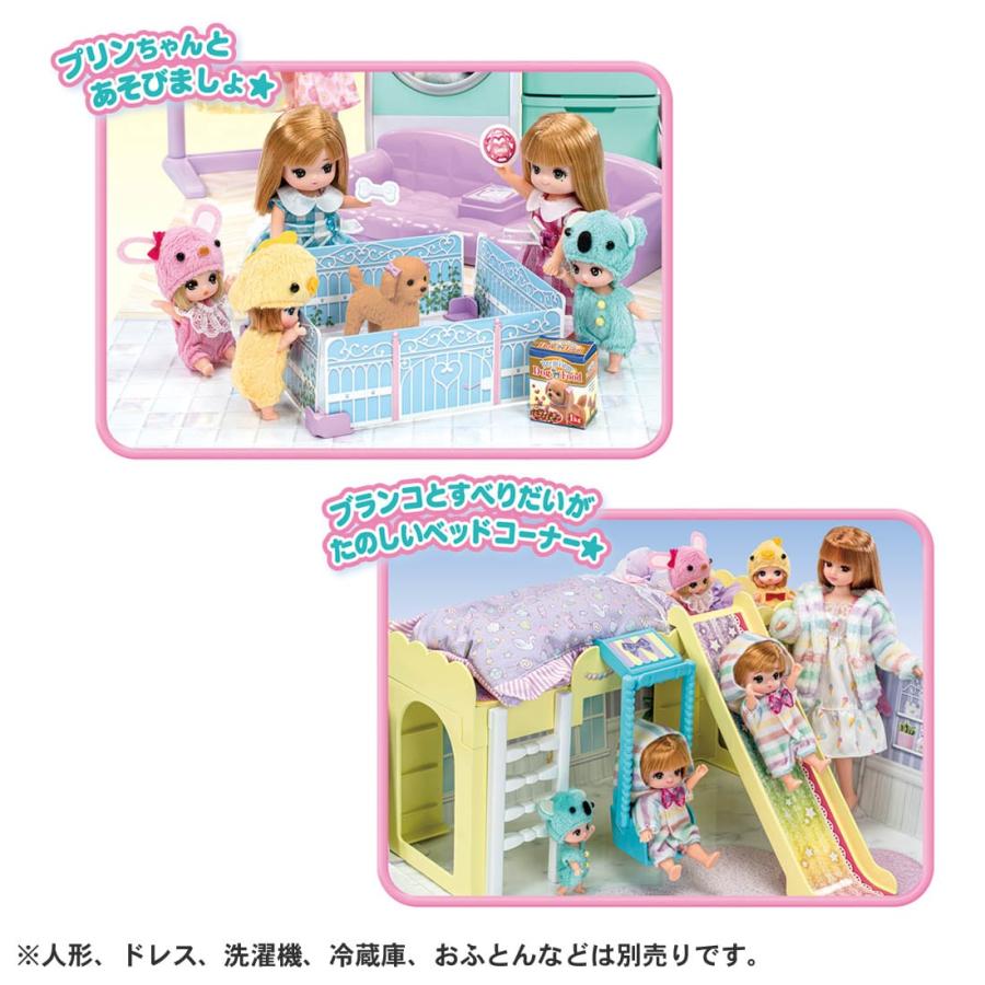 タカラトミー（TAKARA TOMY） リカちゃん ブランコとすべりだいのある