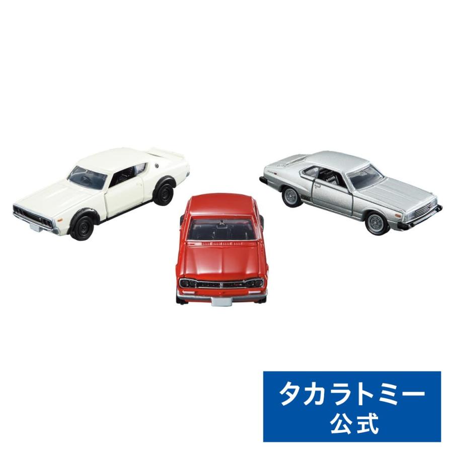 NISSAN SKYLINE 3 MODELS CollectIon : 4904810913313 : タカラトミー 