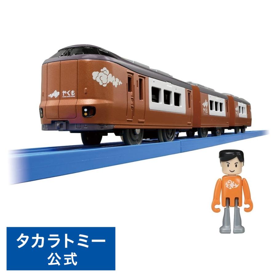 タカラトミー（TAKARA TOMY） プラレール S-08 273系特急やくも