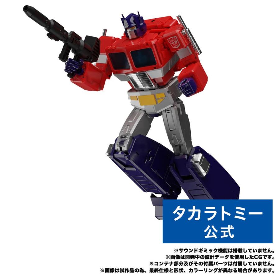 トランスフォーマー マスターピース MP-44S オプティマスプライム 
