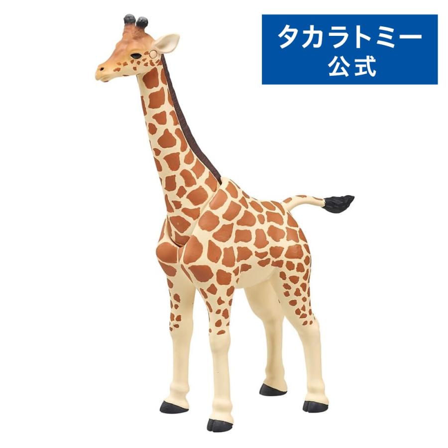 アニマリート　animalito キリン　60㎝ タカラトミー（TAKARA TOMY） アニア AL-30 キリン(アミメキリン