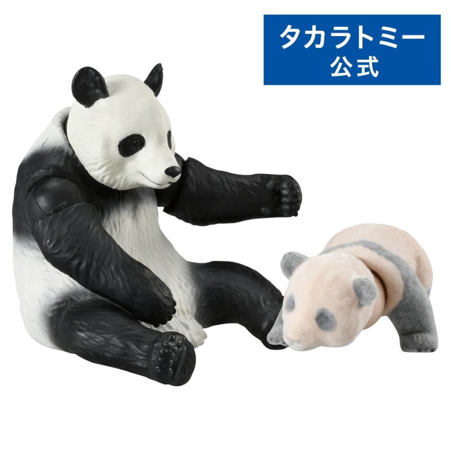 タカラトミー（TAKARA TOMY） アニア AL-27 ジャイアントパンダ親子