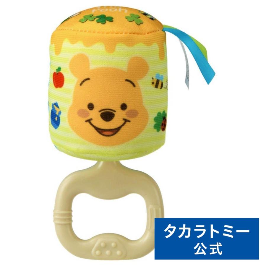 タカラトミー（TAKARA TOMY） カミカミポロロンチャイム くまのプー