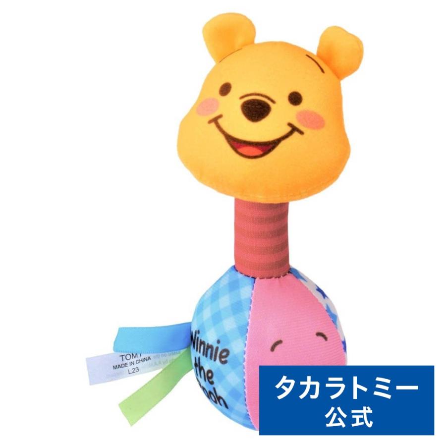 タカラトミー（TAKARA TOMY） やわらかにぎにぎラトル くまのプーさん