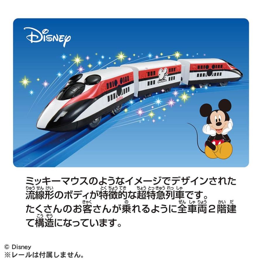 タカラトミー（TAKARA TOMY） プラレール S-56 ミッキーマウス
